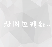 电影快速搜索结果：详尽剧情介绍与解析